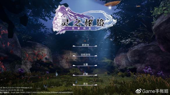 白球进黑洞选关版