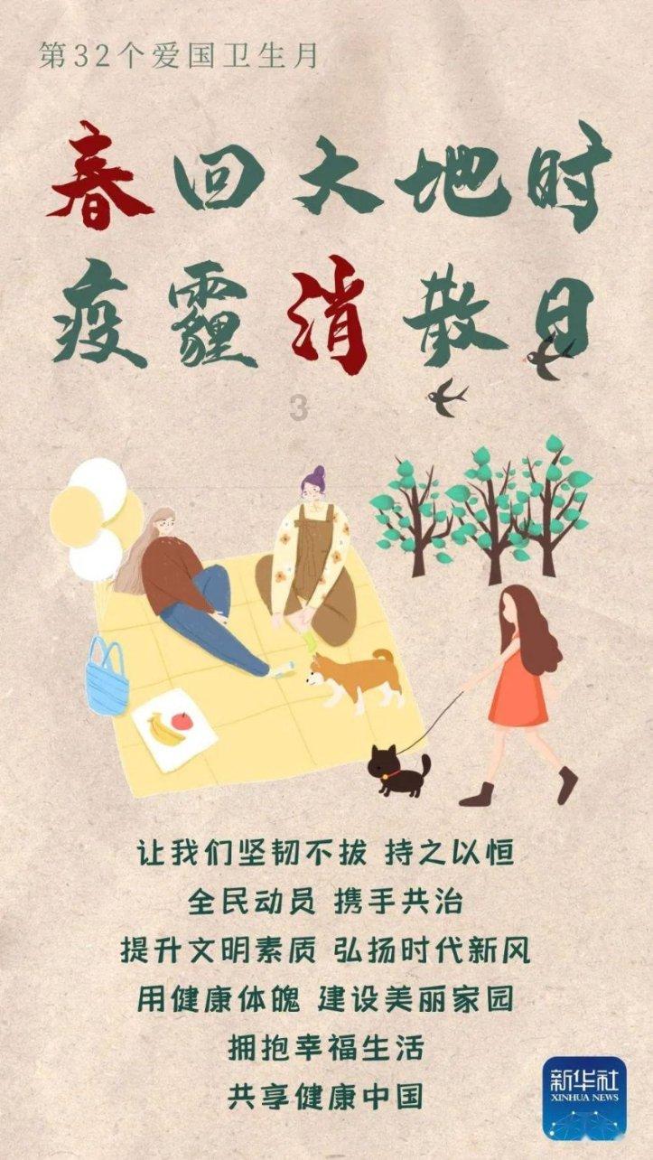 拯救者